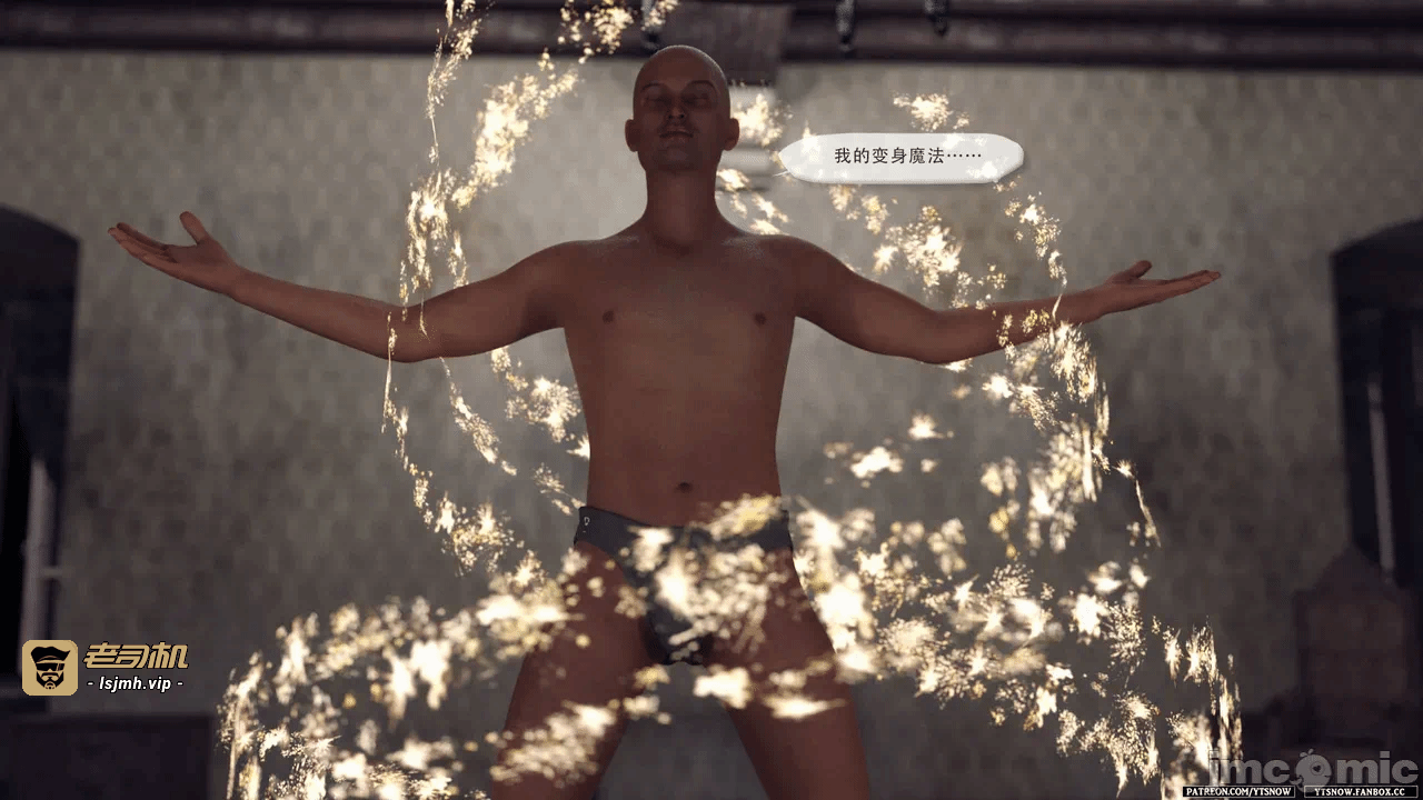 第一话 第 9 页