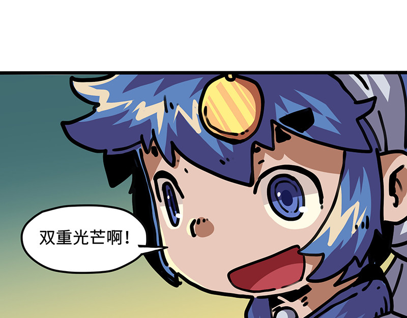第45话 新的光芒 第 18 页