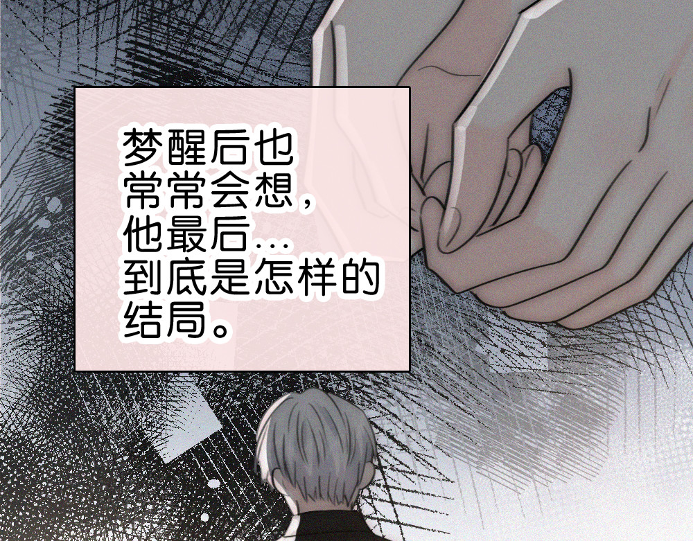 第141话 改变 第 42 页