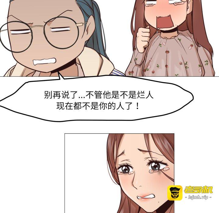 第1话 第 143 页