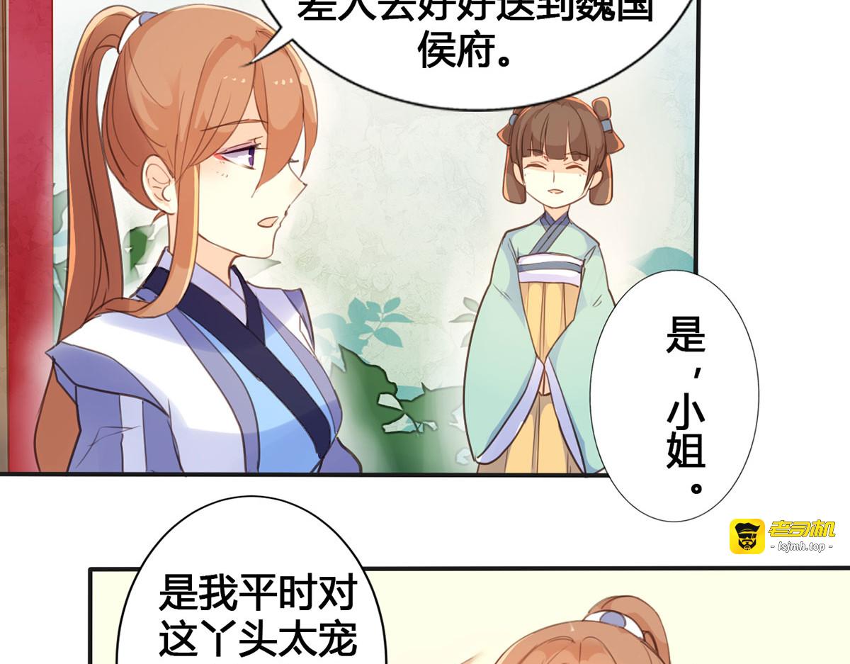 第14话 第 53 页
