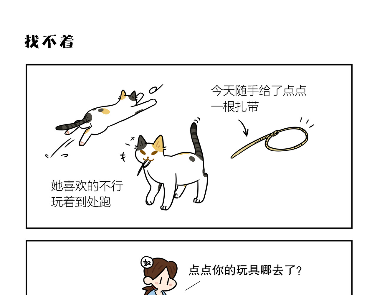 【197-200】话 第 10 页