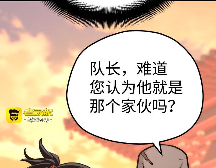 第40话 第 469 页