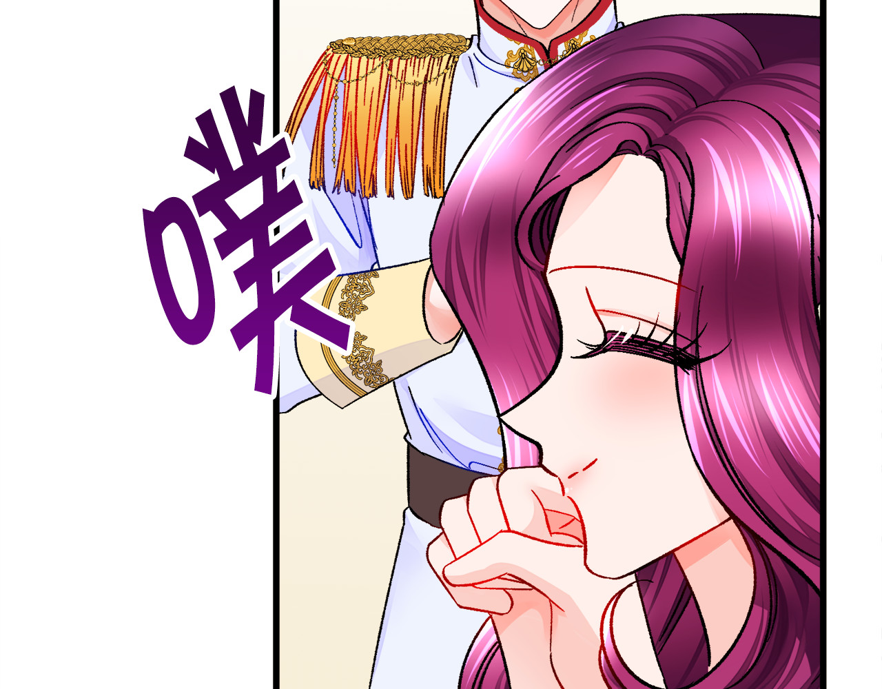 第62话 未婚夫吃醋 第 48 页
