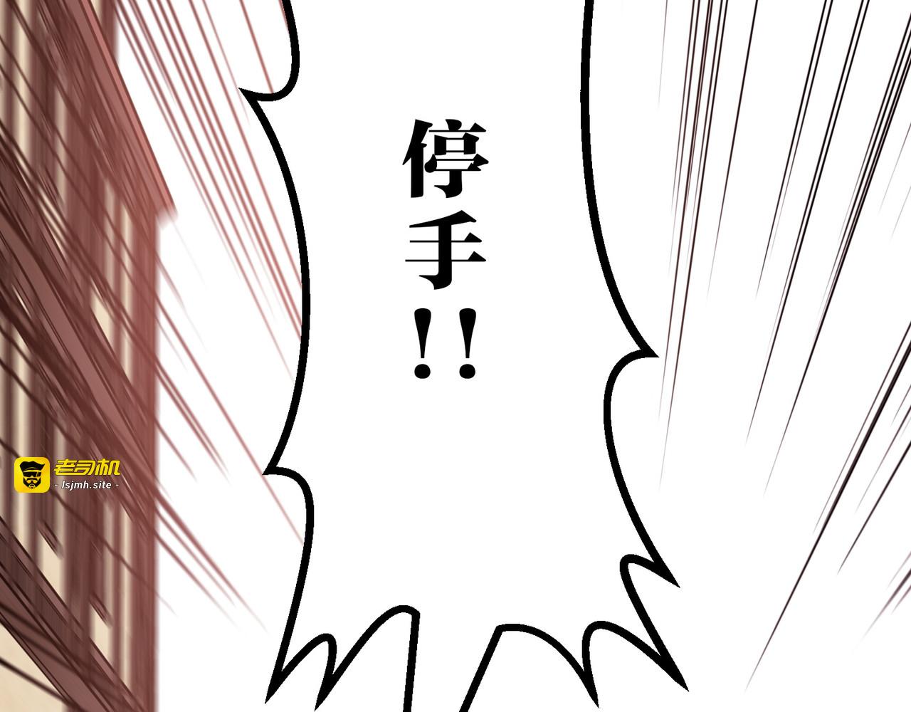 第35话 第 153 页