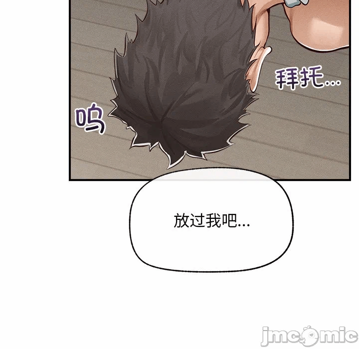 第2话 第 125 页