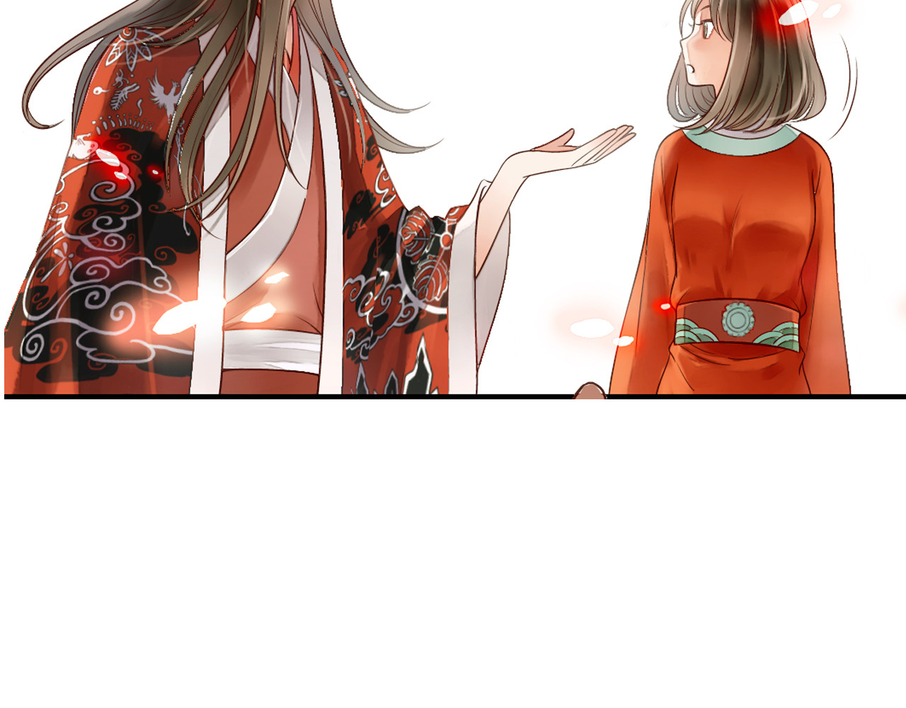 序章 何日君归来 第 26 页