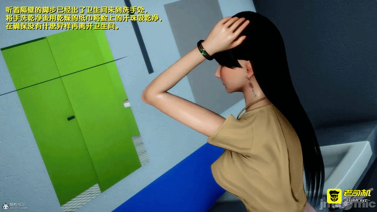 第一话 第 1085 页