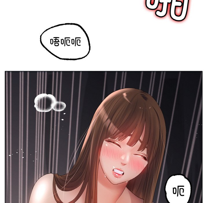 第61话 第 46 页