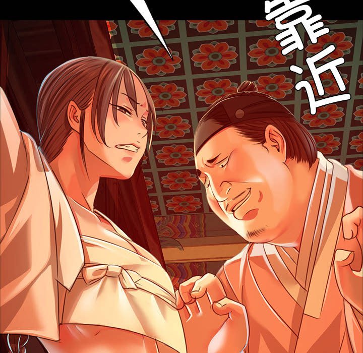 第40话 第 170 页