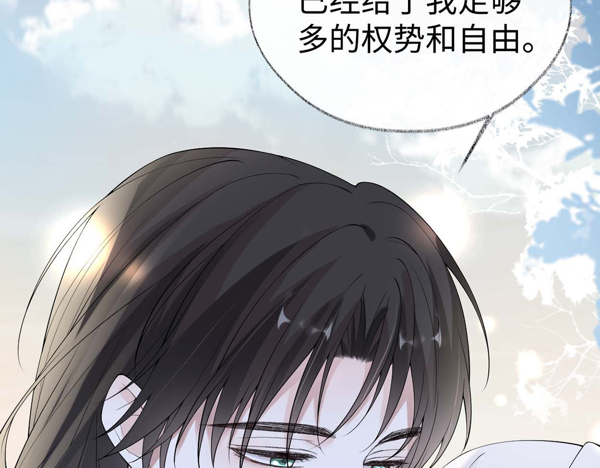 第180话 结局 第 130 页