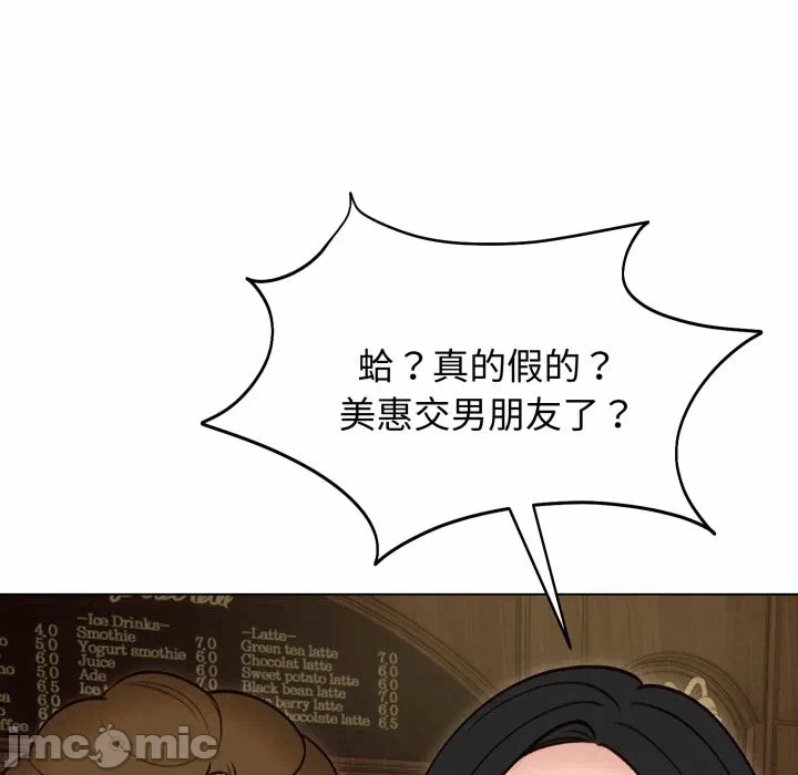 第49话 第 15 页