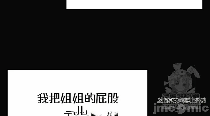 第26话 第 20 页