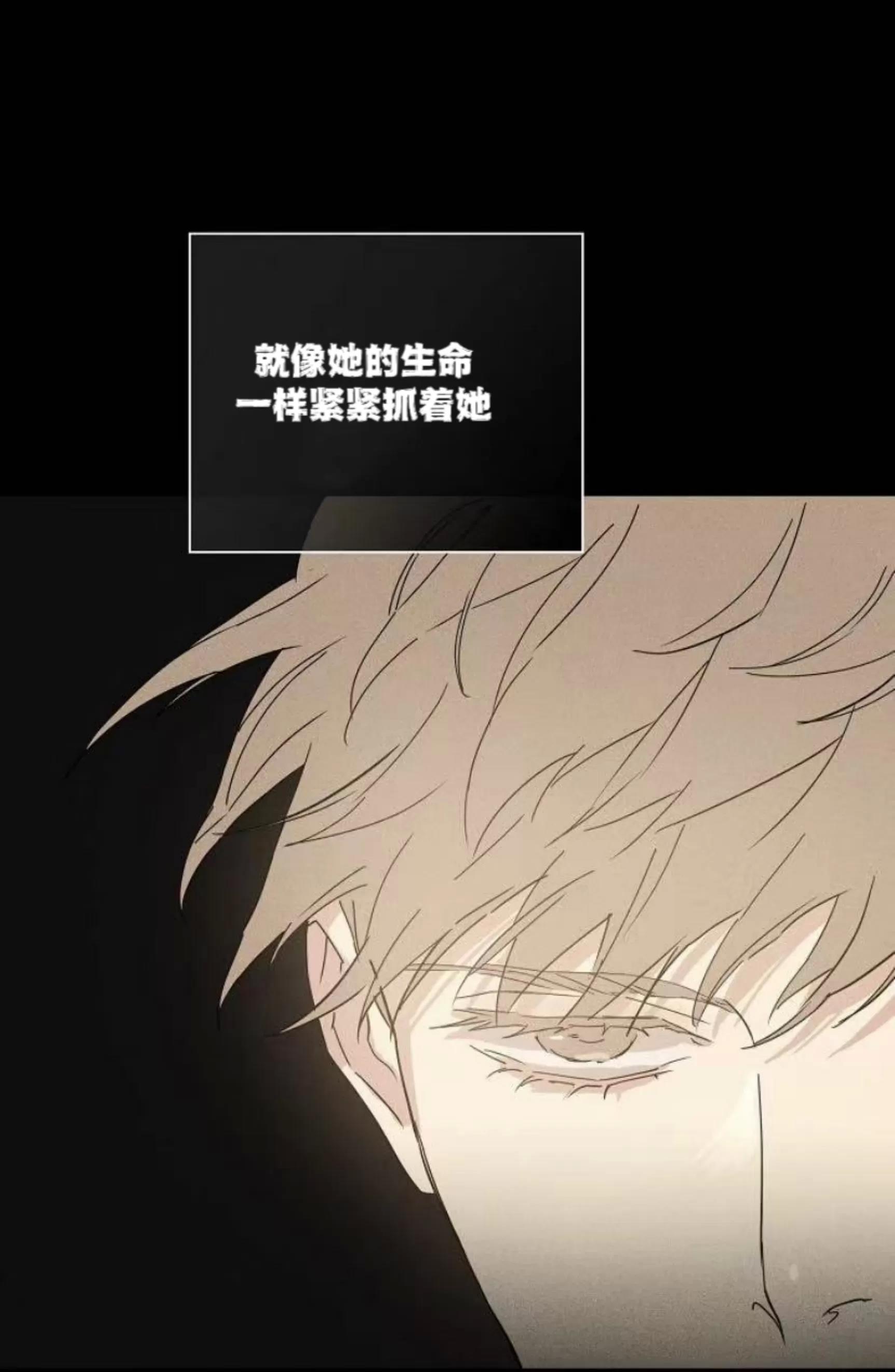 第50话 第 10 页