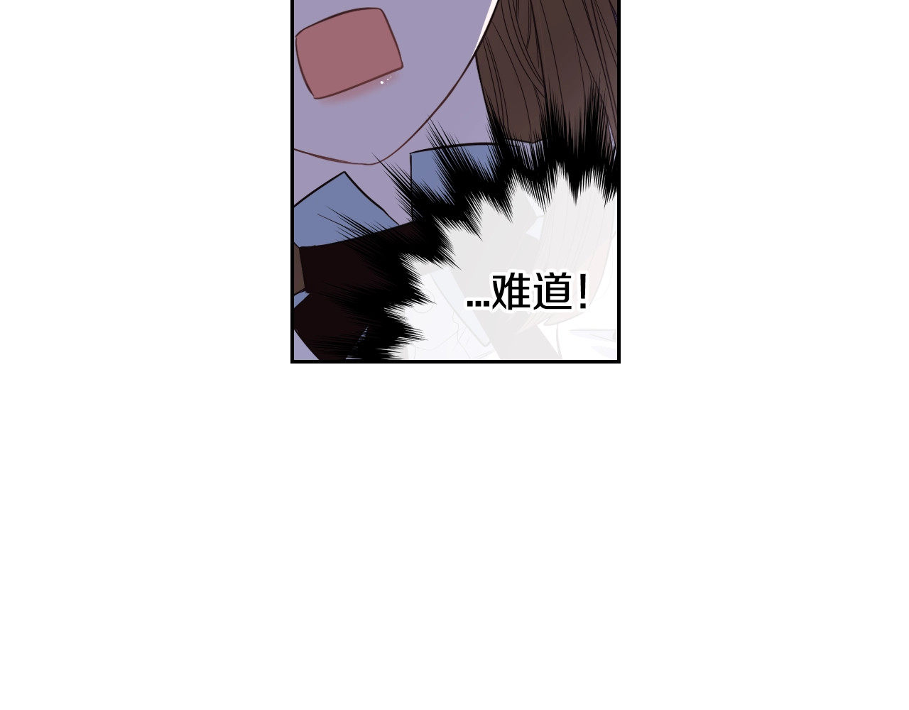 第29话 不祥的预言 第 106 页