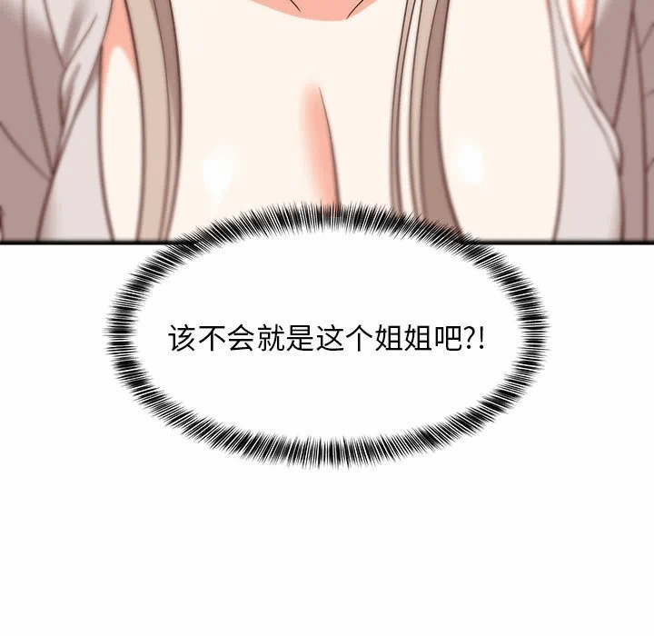 第41话 第 158 页