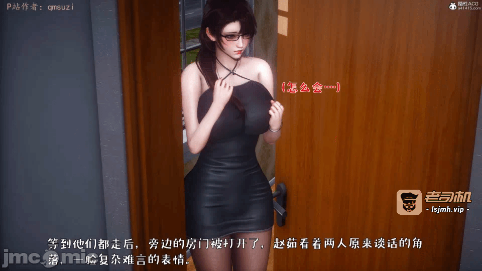 第一话 第 815 页
