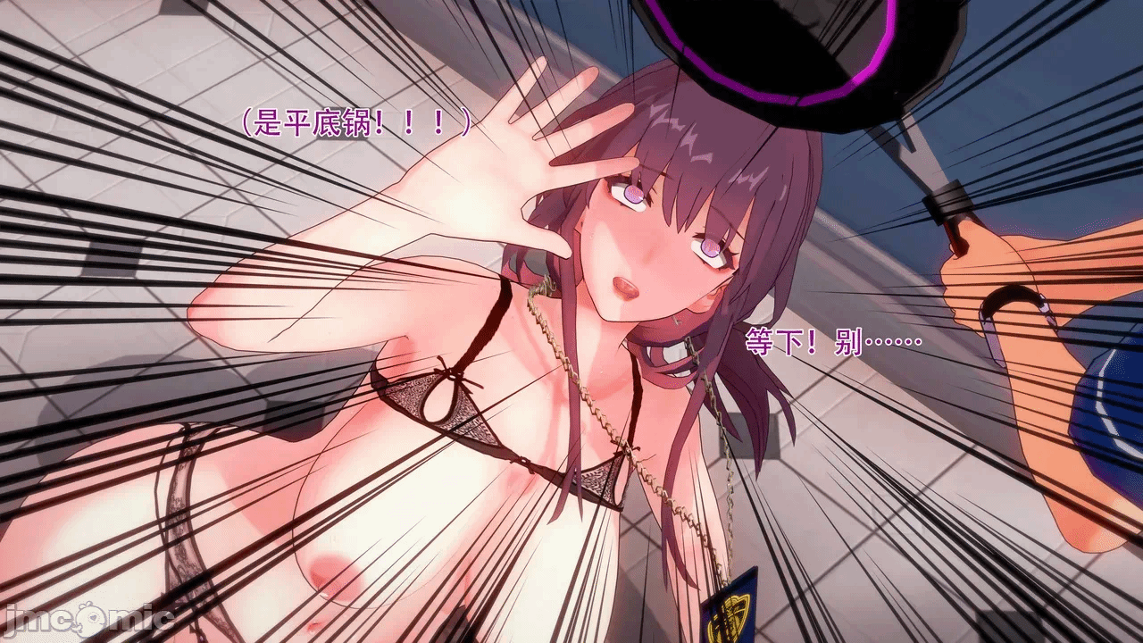 第一话 第 194 页