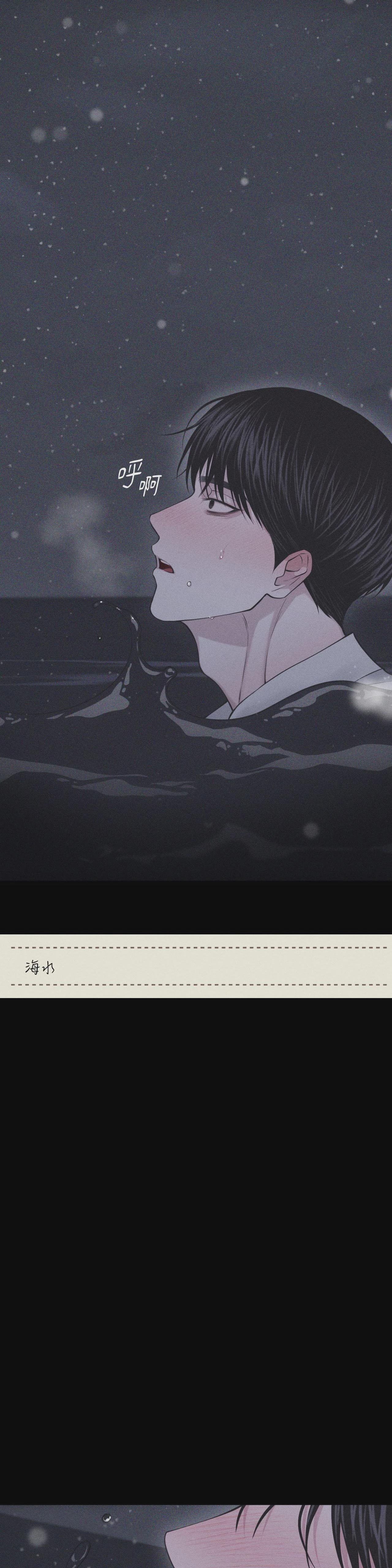 第69话 第 36 页