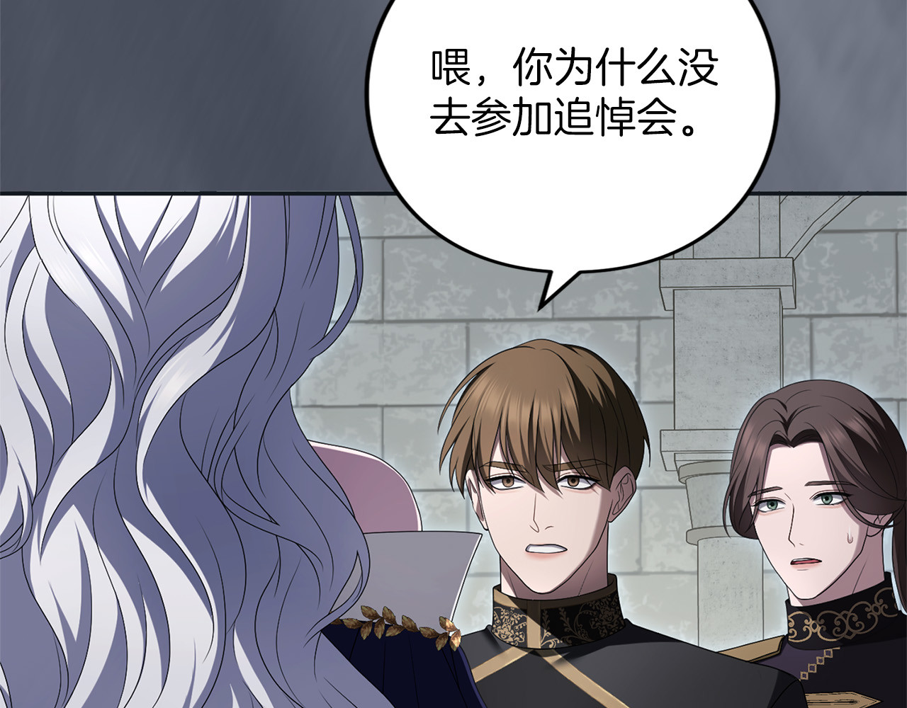 第65话 如果 第 182 页