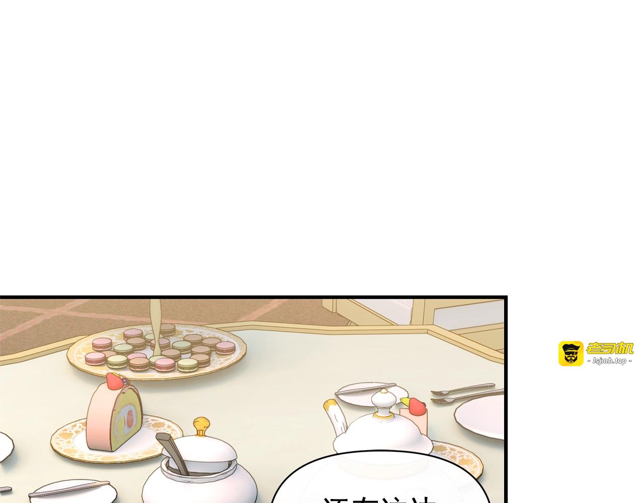 第86话 活着进来 第 147 页