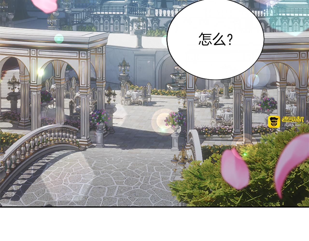 第58话 宽衣 第 165 页