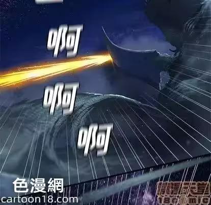 第33话 第 50 页