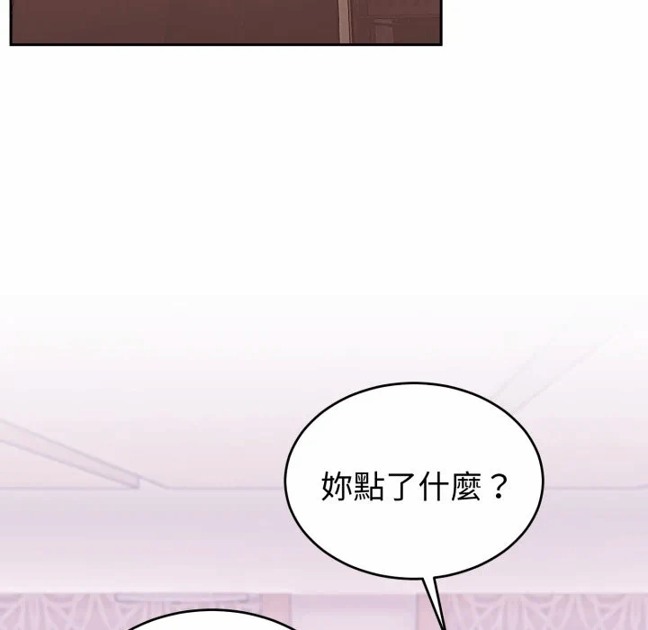 第38话 第 76 页