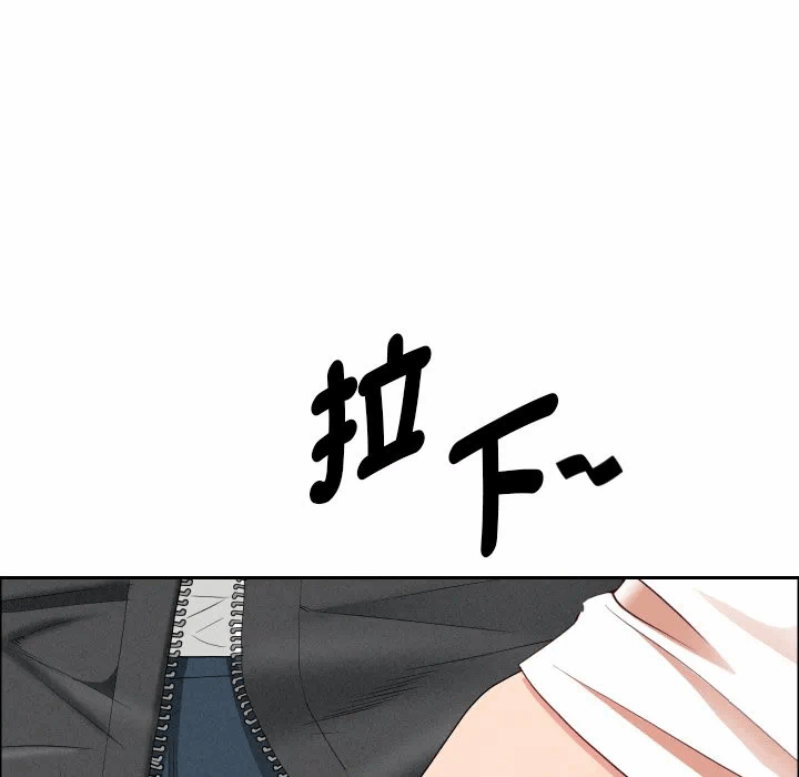 第59话 第 77 页