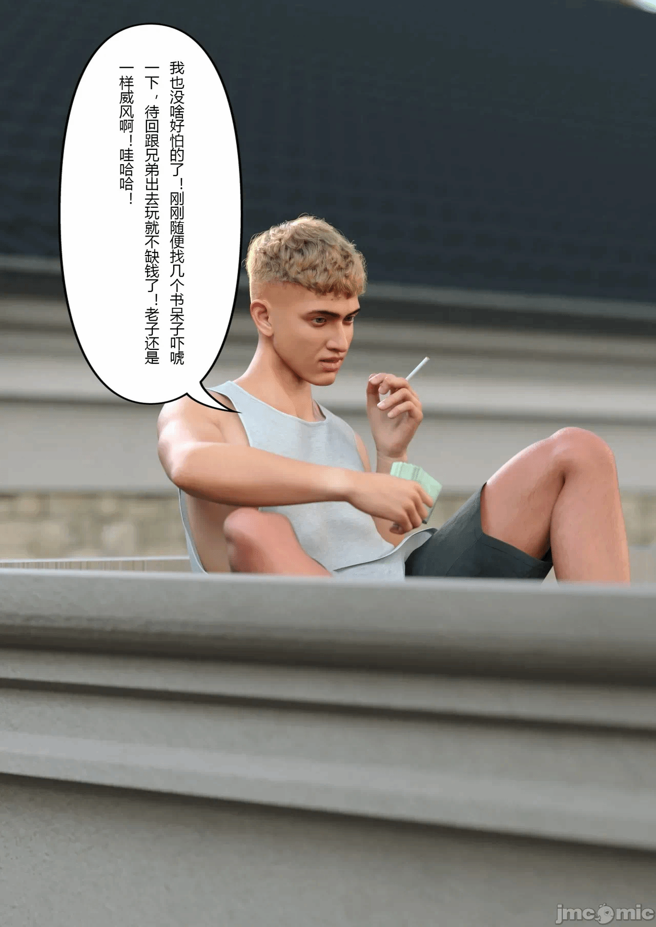 第一话 第 38 页