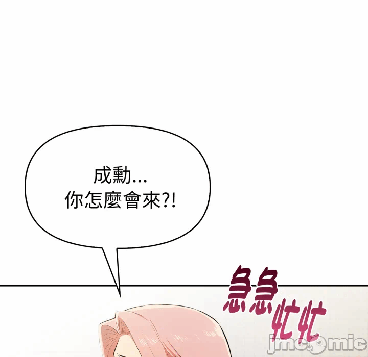 第24话 第 98 页