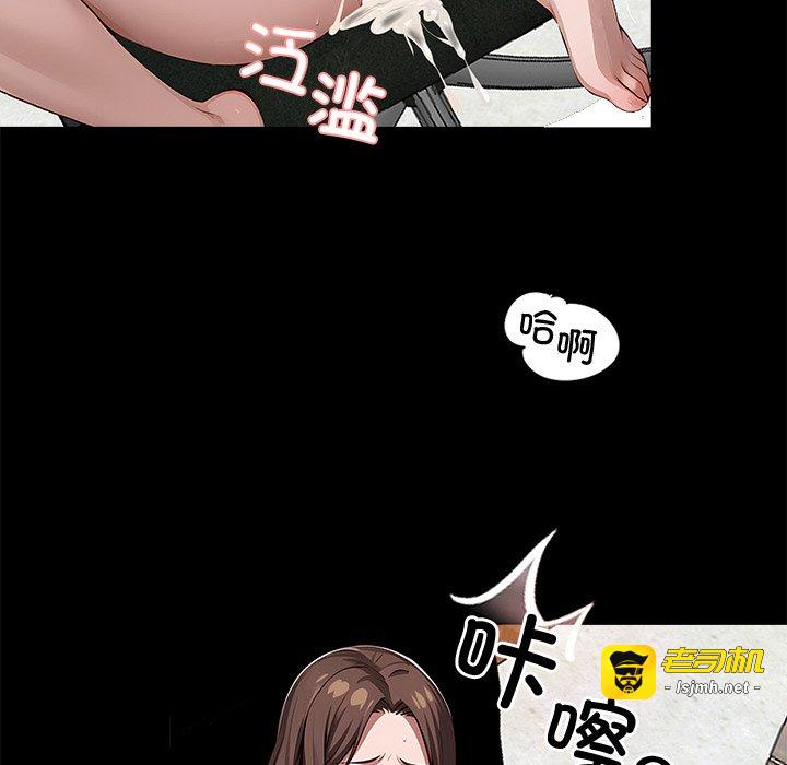 第16话 第 155 页