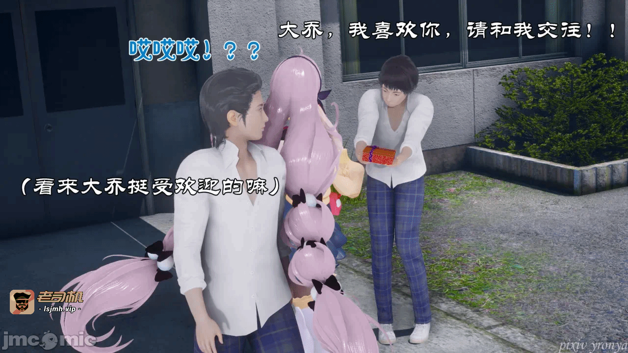 乔乔的奇妙冒险2 第一话 - 87