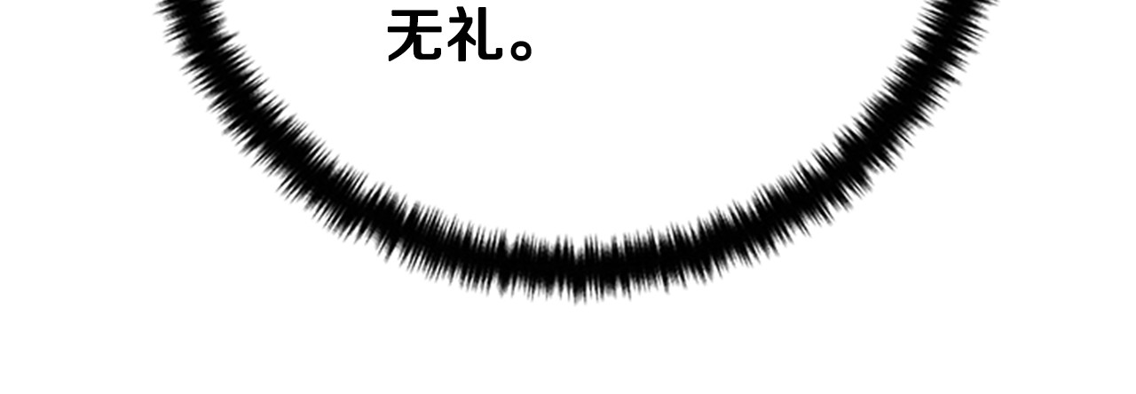 第84话 教训 第 52 页