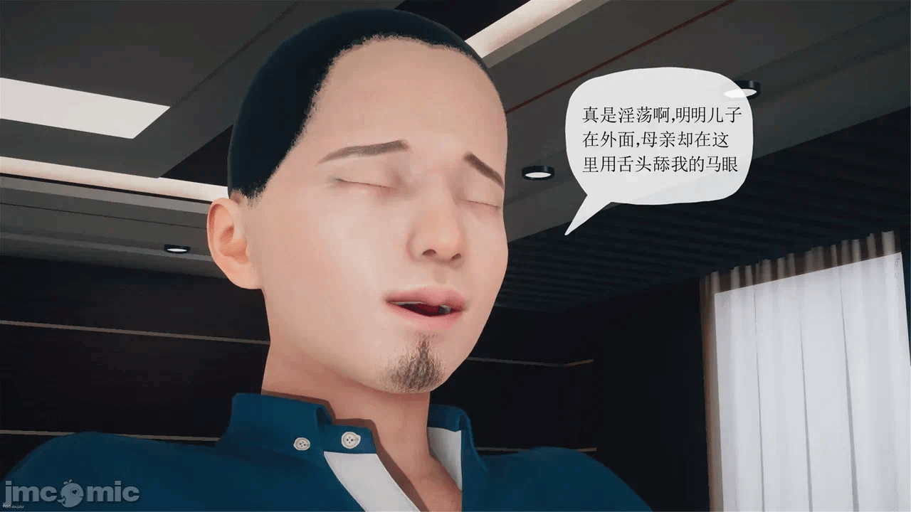 第一话 第 20 页