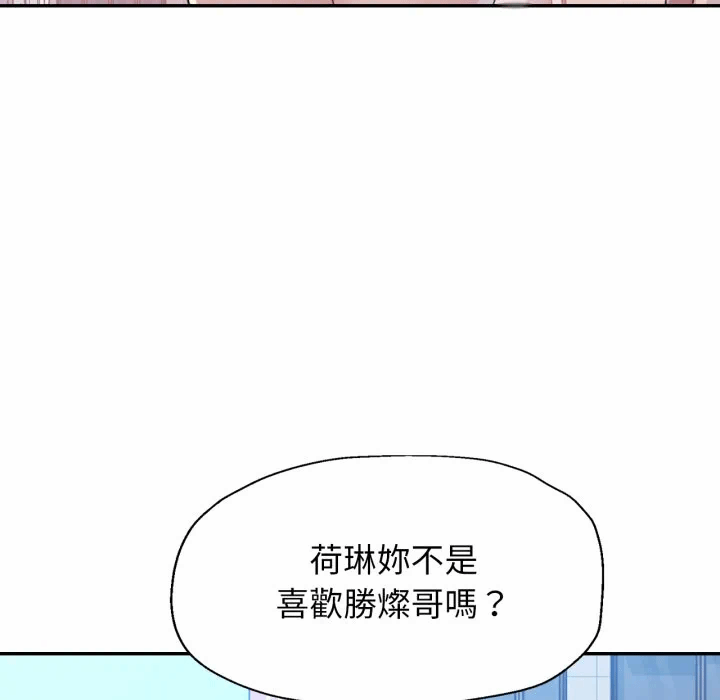 第3话特别课程第3话 第 66 页