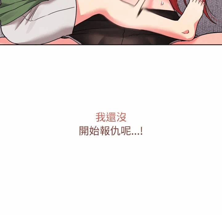 第37话 第 159 页