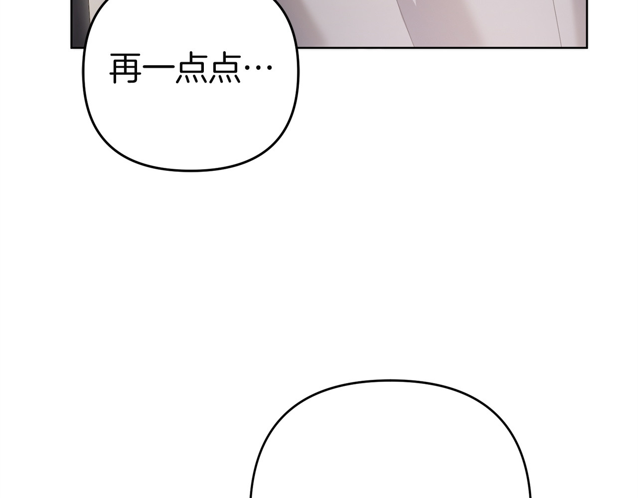 第36话 出行 第 224 页