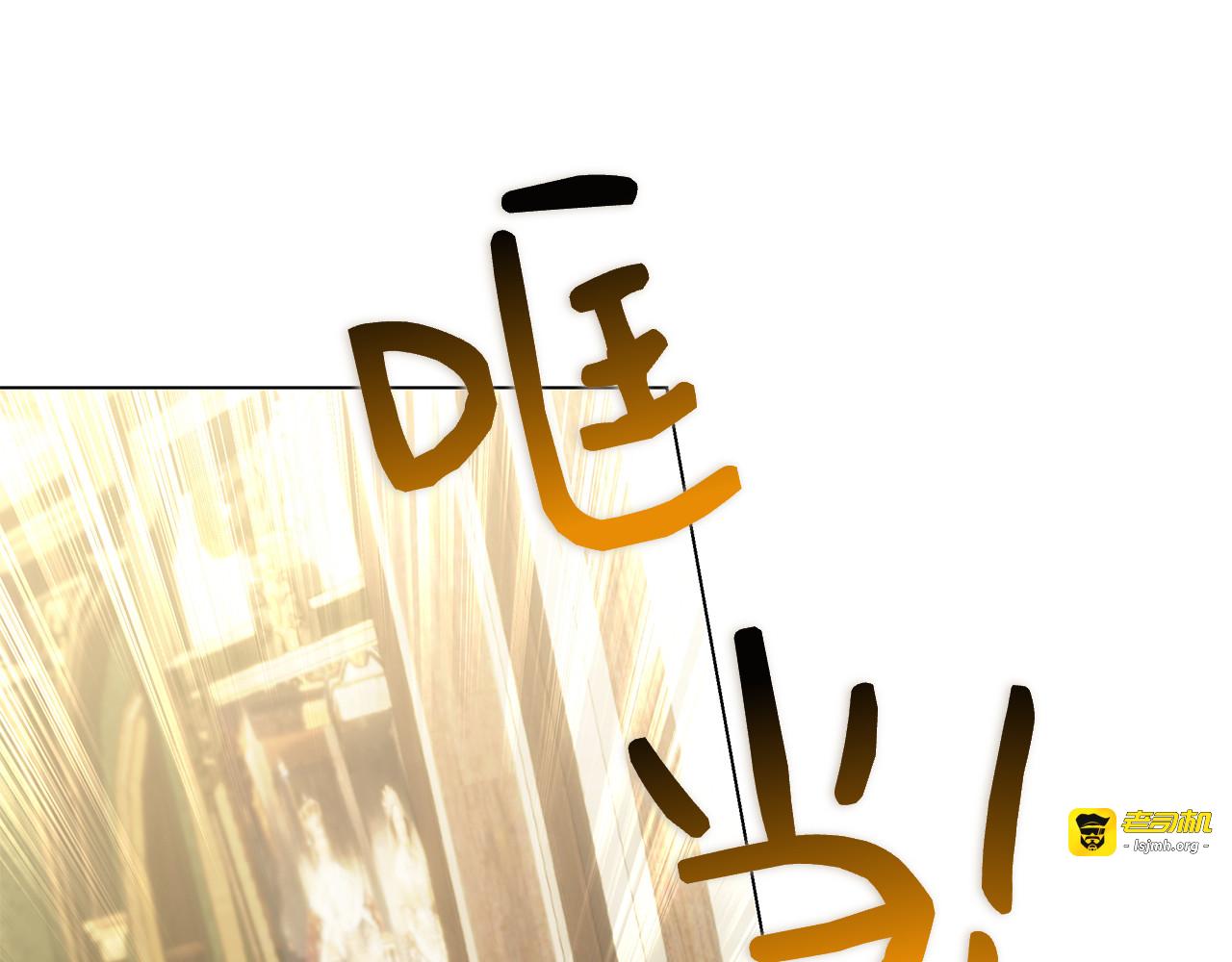 第35话 不该撞见的事 第 275 页