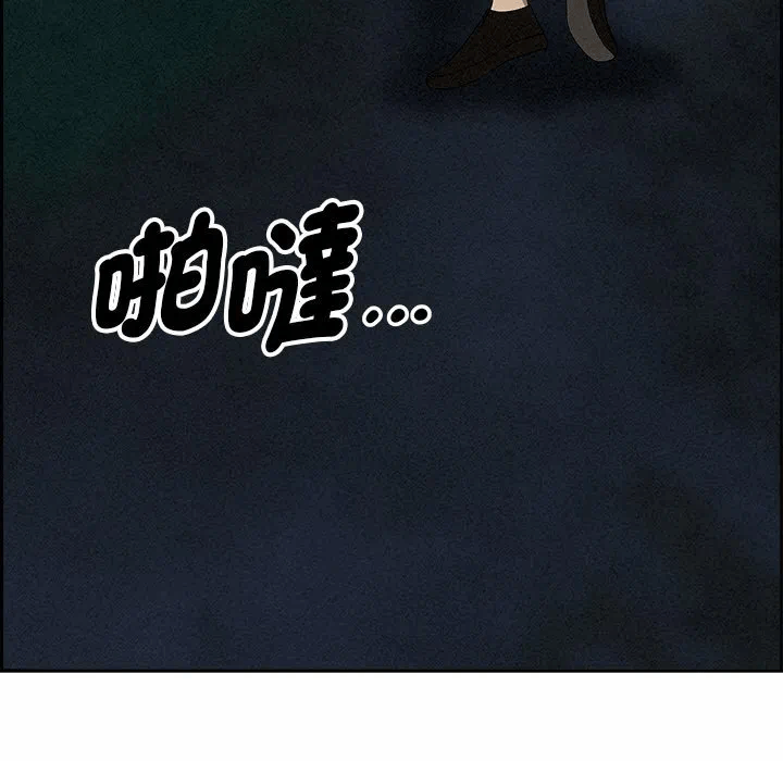 第12话 第 88 页