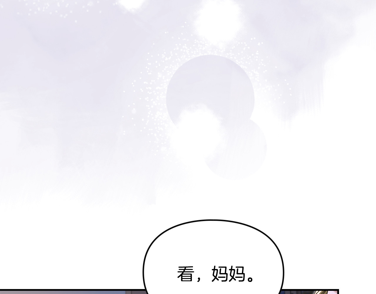 第4话 死也要死在这 第 60 页