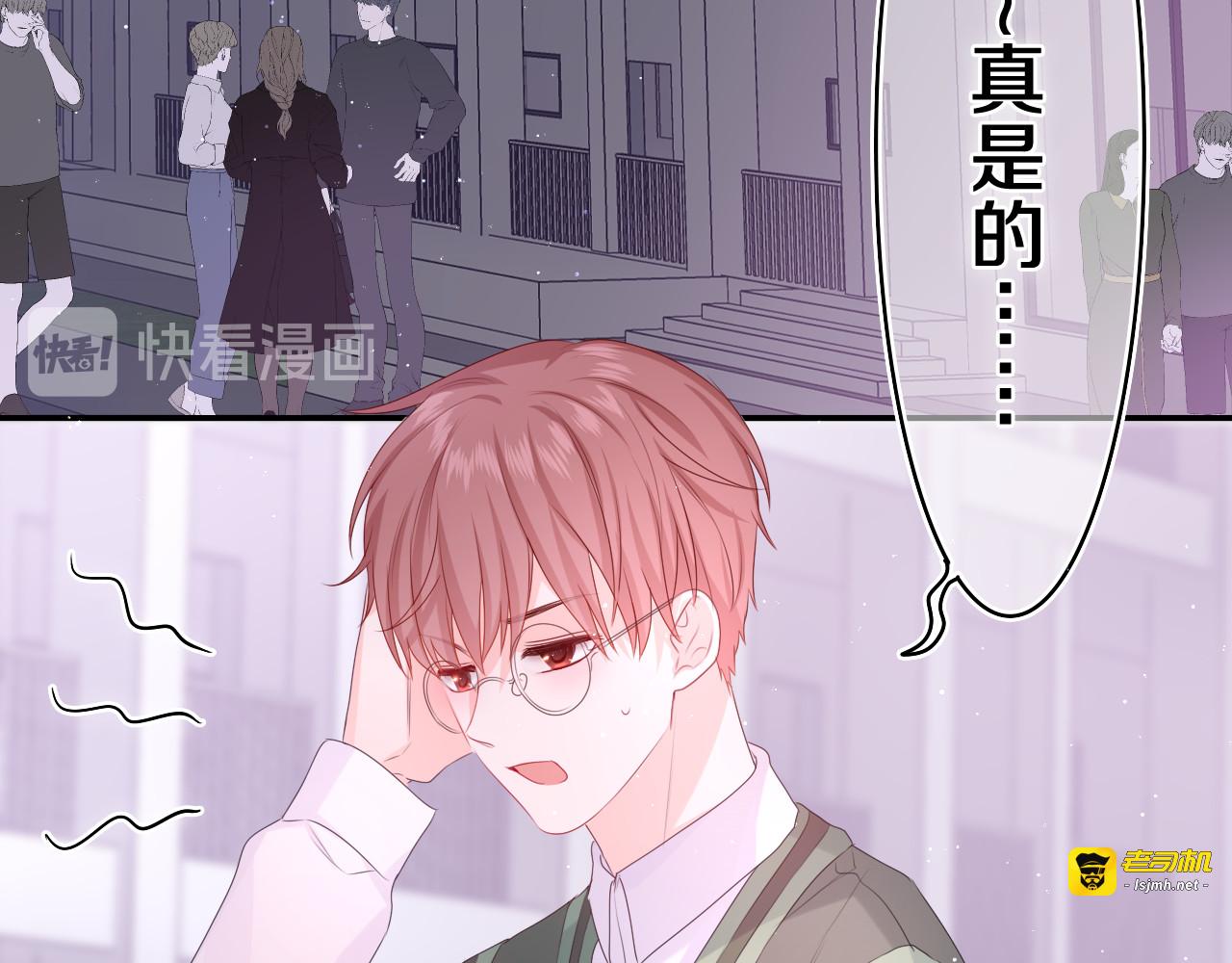 第7话 “很高兴见到你” 第 31 页