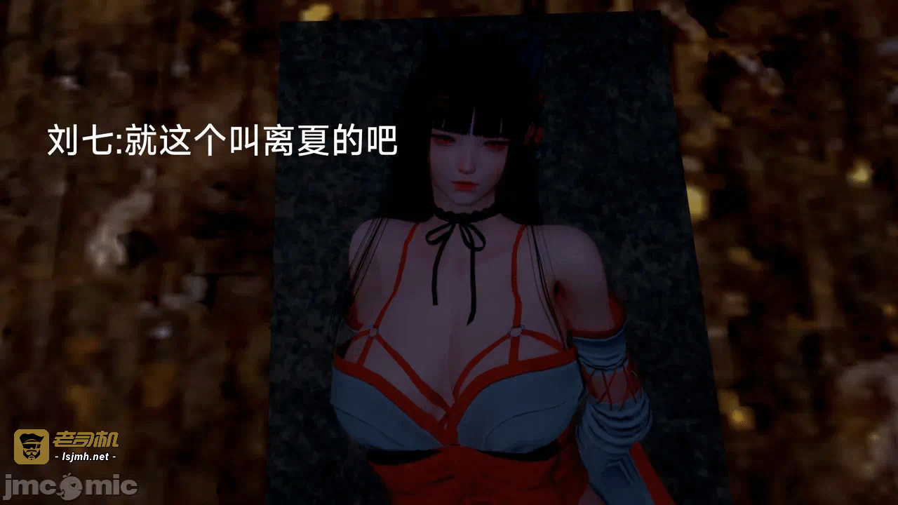 [契耀] 巫女短篇 第一话 - 41