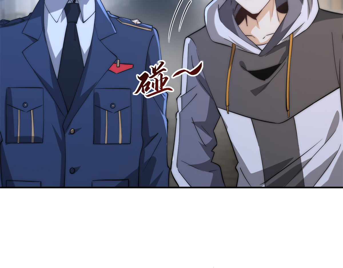 第10话 旧友相逢 第 64 页