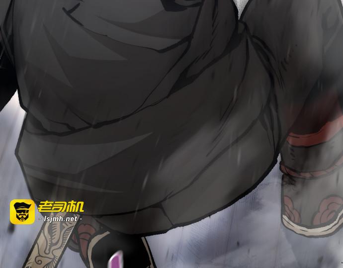 第119话 第 291 页