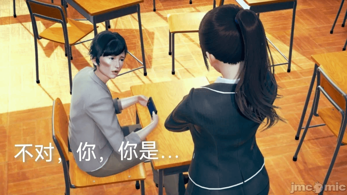 第一话 第 10 页