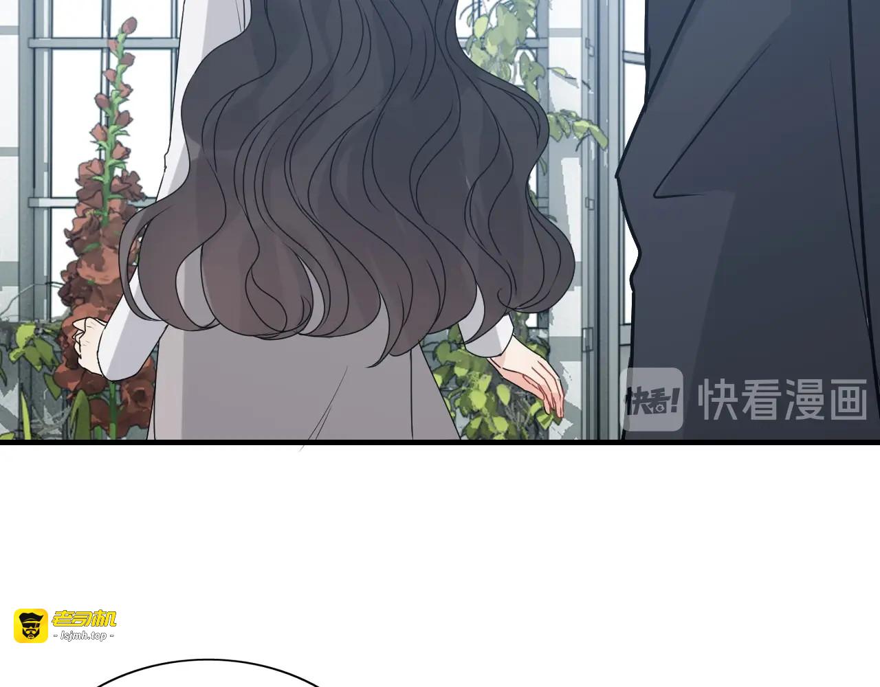 第236话 只对你开放 第 99 页