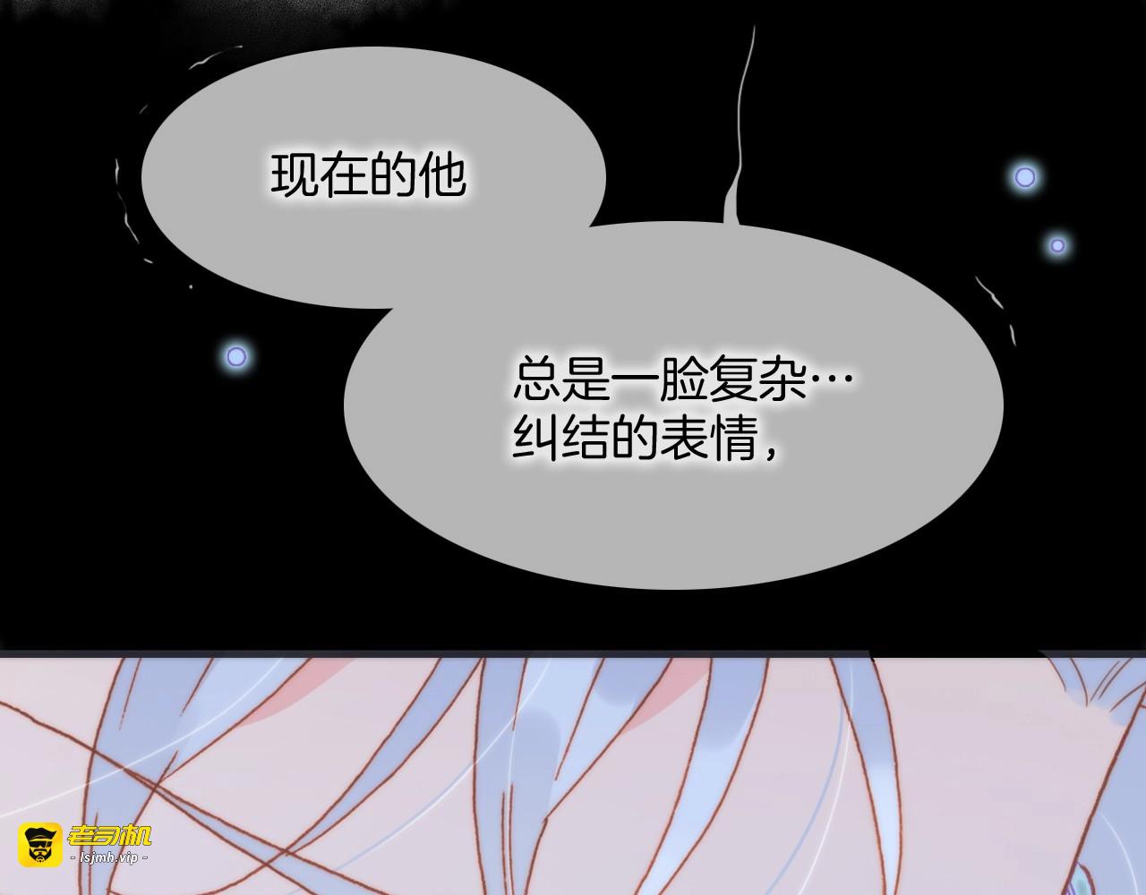 第17话 雪娃娃 第 89 页