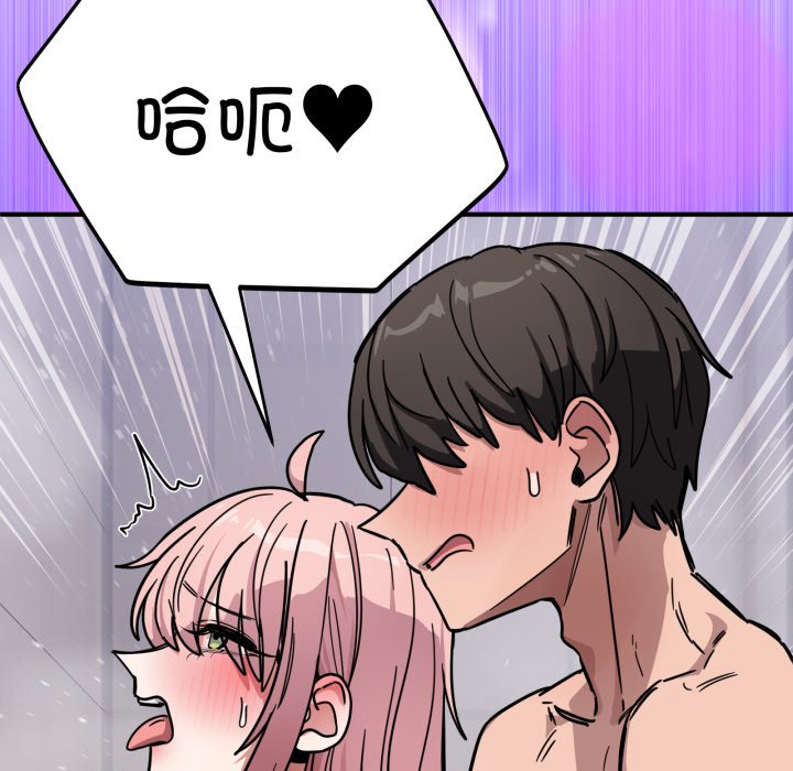 第27话 第 66 页