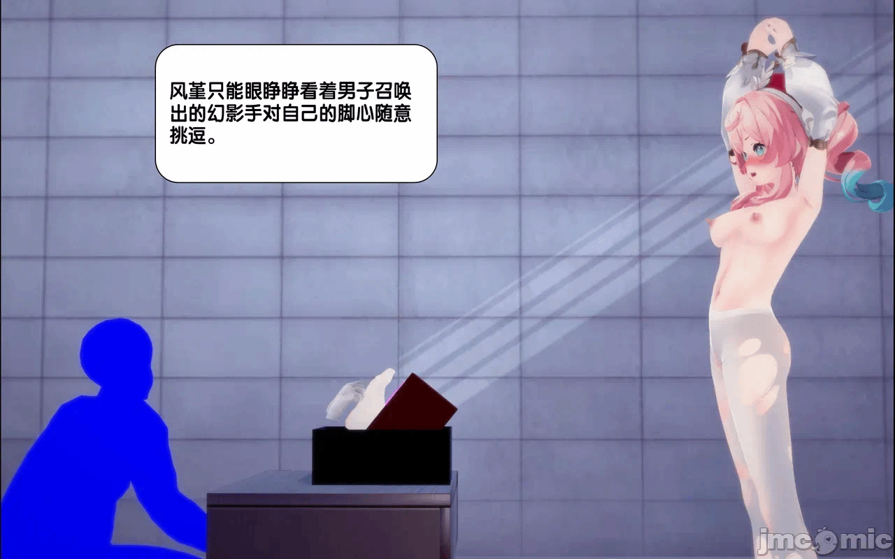 第一话 第 44 页